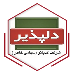 شرکت آب و فاضلاب استان همدان